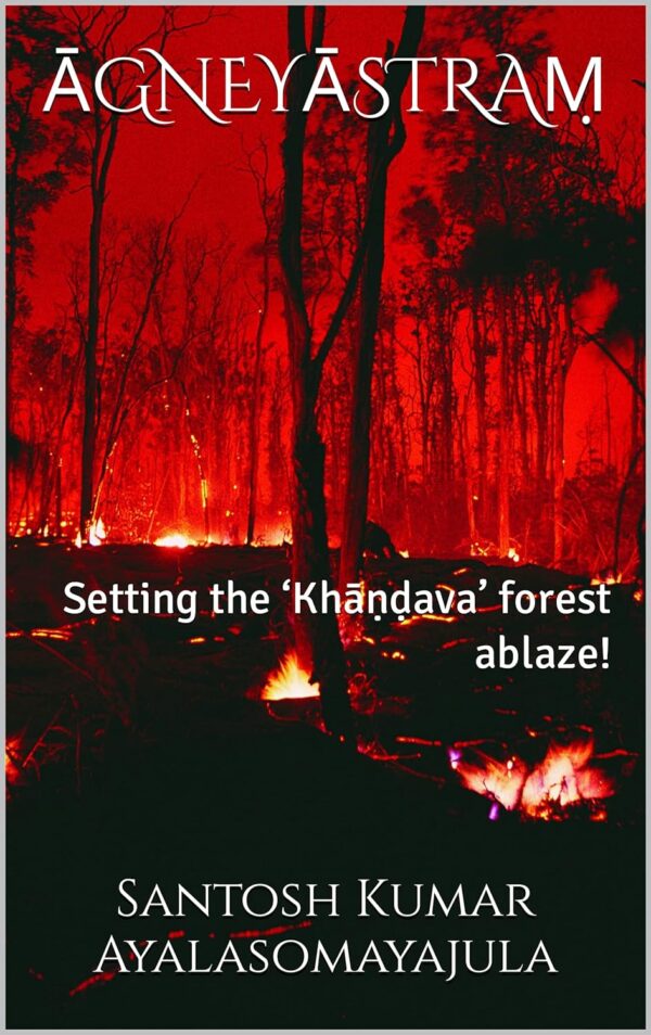 ĀGNEYĀSTRAṂ: Setting the Khāṇḍava forest ablaze!